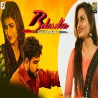 Bekadra Ruchika Jangid MP3 Song, Bekadra Album