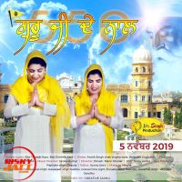 Guru Ji De Naal Bibi Tripatjit Kaur, Bibi Simarjit Kaur MP3 Song, Guru Ji De Naal Album