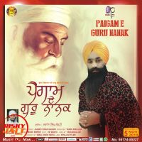 Paigam E Guru Nanak Ji Jagdev Singh Gaggri MP3 Song, Paigam E Guru Nanak Ji Album