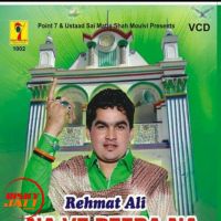 Na Ve Peera Na Rehmat Ali MP3 Song, Na Ve Peera Na Album