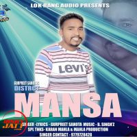 District Mansa Gurpreet Sahota Banawali MP3 Song, District Mansa Album
