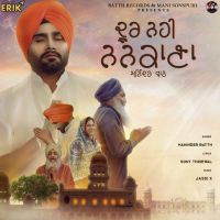 Door Nahin Nankana Maninder Batth MP3 Song, Door Nahin Nankana Album