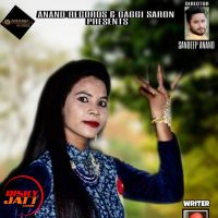 Ghaint sardar Miss Komal MP3 Song, Ghaint sardar Album