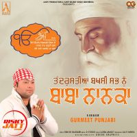 Baba Nanaka Gurmeet Punjabi MP3 Song, Baba Nanaka Album