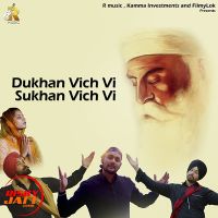 Dukhan vich vi Sukhan vich vi Sargam, Robbey Singh, Harjot Singh, Melbourne s Va MP3 Song, Dukhan vich vi Sukhan vich vi Album