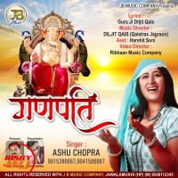 Ganpati Ashu Chopra MP3 Song, Ganpati Album