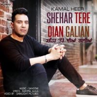 Shehar Tere Dian Galian Kamal Heer MP3 Song, Shehar Tere Dian Galian Album