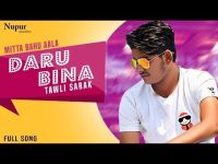 Daru Bina Tawli Sarak Mitta Bahu Aala, Manisha sharma MP3 Song, Daru Bina Tawli Sarak Album