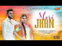 Meri Jaan Pushpa Panchal MP3 Song, Meri Jaan Album