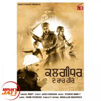 Kalgidhar De Chaar Heere Meet MP3 Song, Kalgidhar De Chaar Heere Album
