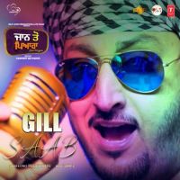 Gill Saab (Jaan Toh Pyara) Inderjeet Nikku MP3 Song, Gill Saab (Jaan Toh Pyara) Album