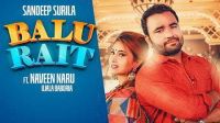 Balu Rait Sandeep Surila MP3 Song, Balu Rait Album