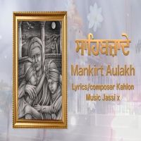 Sahibzade Mankirt Aulakh MP3 Song, Sahibzade Album