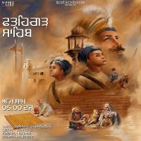 Fatehgarh Sahib Tarsem Jassar, Kulbir Jhinjer MP3 Song, Fatehgarh Sahib Album