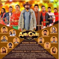 Nakhre Naar De Aman Dhillon MP3 Song, Aah Chak 2020 Album
