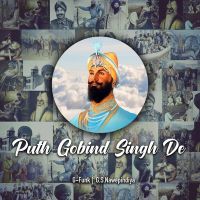 Download Ajit-Jujhar Ashok Gill mp3 song, Puth Gobind Singh De lyrics