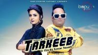 Tarkeeb Raju Punjabi MP3 Song, Tarkeeb Album