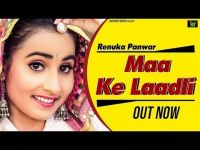 Maa Ki Laadli Renuka Panwar MP3 Song, Maa Ki Laadli Album