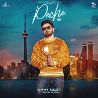 Peche Jimmy Kaler, Gurlez Akhtar MP3 Song, Peche Album