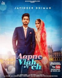 Aapne Viah Ch Jatinder Dhiman MP3 Song, Aapne Viah Ch Album