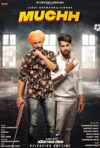 Muchh Lakhi Ghumaan, Singga MP3 Song, Muchh Album