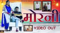 Morni Raju Punjabi MP3 Song, Morni Album