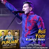 Asli Yaar (Punjabi Virsa 2019) Kamal Heer MP3 Song, Asli Yaar (Punjabi Virsa 2019) Album
