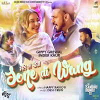 Sone Di Wang (Ik Sandhu Hunda Si) Gippy Grewal MP3 Song, Sone Di Wang (Ik Sandhu Hunda Si) Album