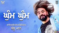 Download Ghum Ghum Babbu Maan mp3 song, Ghum Ghum lyrics