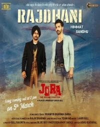 Rajdhani Himmat Sandhu MP3 Song, Rajdhani Album