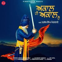 Akaal Hi Akaal Hai Dhadi Tarsem Singh Ji Moranwali MP3 Song, Akaal Hi Akaal Hai Album