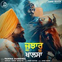 Jujharu Khalsa Pamma Dumewal MP3 Song, Jujharu Khalsa Album