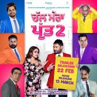 Chal Mera Putt 2 Title Song Amrinder Gill, Gurshabad MP3 Song, Chal Mera Putt 2 Title Song Album