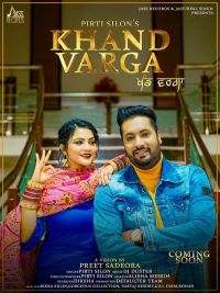 Khand Varga Pirti Silon MP3 Song, Khand Varga Album