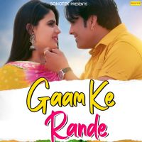 Gaam Ke Rande Surender Romio, Ruchika Jangid MP3 Song, Gaam Ke Rande Album
