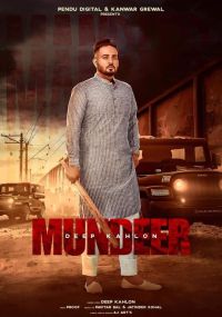 Mundeer Deep Kahlon MP3 Song, Mundeer Album