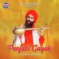Punjabi Gayak Kanwar Grewal MP3 Song, Punjabi Gayak Album