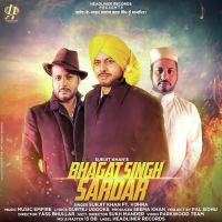 Bhagat Singh Sardar Surjit Khan, Baura MP3 Song, Bhagat Singh Sardar Album