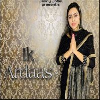 Ik Ardaas Jenny Johal MP3 Song, Ik Ardaas Album
