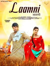 Laamni Somvir Kathurwal MP3 Song, Laamni Album