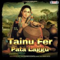 Tainu Fer Pata Laggu Angrej Ali MP3 Song, Tainu Fer Pata Laggu Album