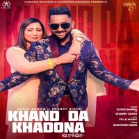 Khand Da Khadona Sukhi Samra MP3 Song, Khand Da Khadona Album