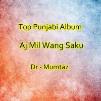 Khada Tarr Samaye Dr Mumtaz MP3 Song, Aj Mil Wang Saku Album