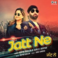 Jatt Ne Gurlej Akhtar, Rupin Kahlon MP3 Song, Jatt Ne Album