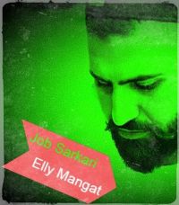 Jab Sarkari Elly Mangat MP3 Song, Jab Sarkari Album