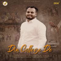 Din College De Jeet Sunny MP3 Song, Din College De Album