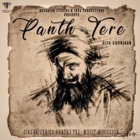 Panth Tere Diya Goonjaan Gurtej Tej MP3 Song, Panth Tere Diya Goonjaan Album
