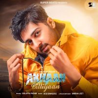 Akhaan Billiyaan Eklavya Padam MP3 Song, Akhaan Billiyaan Album