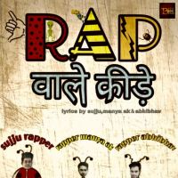 Rap Wale Kide Sujju Rapper, Ak Manyaa, Rapper Abhibhav MP3 Song, Rap Wale Kide Album