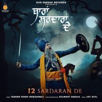 12 Sardaran De Dhadi Tarsem Singh Moranwali MP3 Song, 12 Sardaran De Album